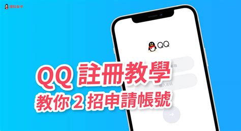 拍照找東西|手機以圖搜圖怎麼做？5招在iPhone上查詢圖片，一鍵找商品、還。